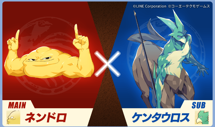 centaur (monster farm), gaboo, line: monster farm, monster farm, official art, centauroid, monster, polearm, spear, taur, weapon