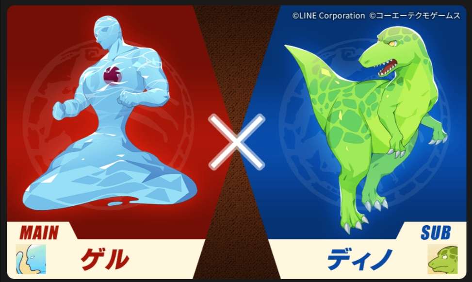 dino (monster farm), jell (monster farm), line: monster farm, monster farm, slime, official art, dinosaur, liquid body, monster