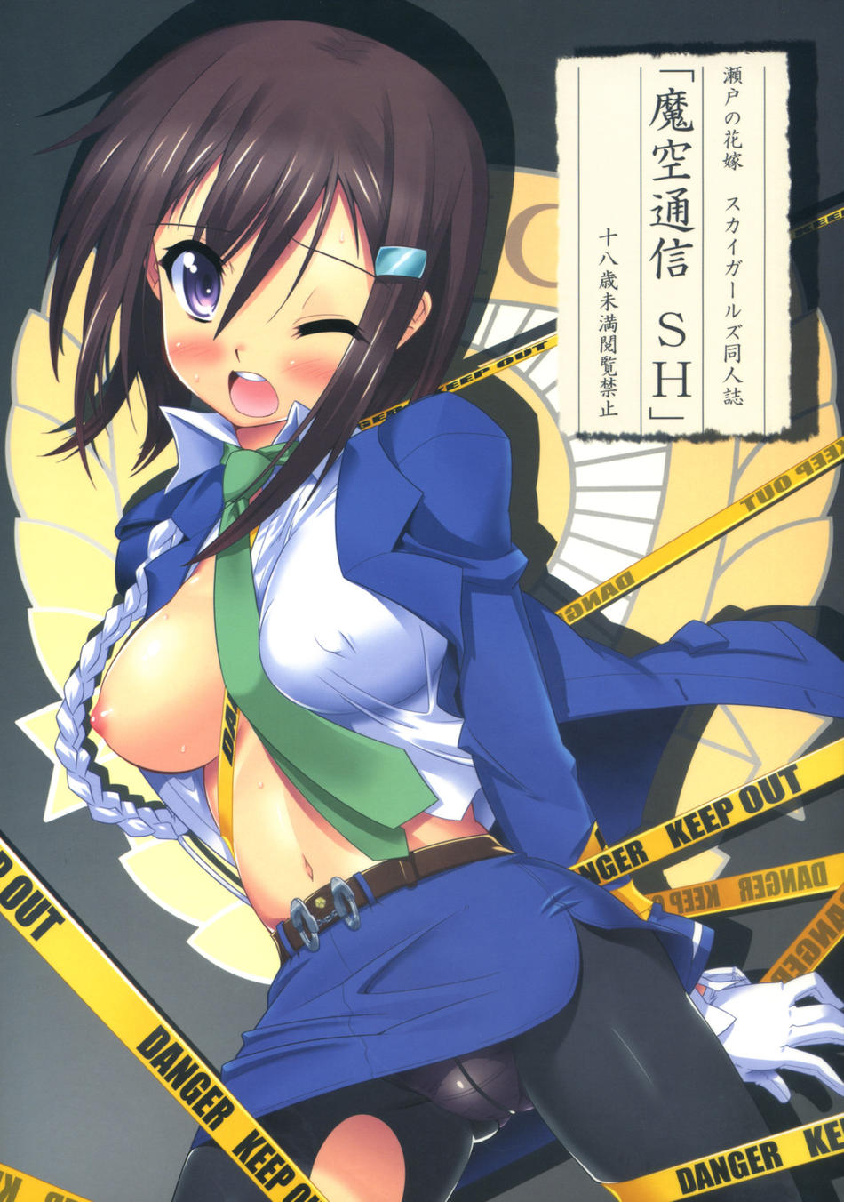 shinozuka atsuto, zenigata mawari, seto no hanayome, highres, 00s, 1girl, bdsm, belt, black hair, blush, bondage, bound, breast slip, breasts, brown hair, caution tape, crotch seam, female focus, gloves, hair ornament, hairclip, keep out, large breasts, miniskirt, navel, necktie, nipples, no bra, one breast out, one eye closed, open clothes, open shirt, panties, panties under pantyhose, pantyhose, pencil skirt, police, police uniform, policewoman, purple eyes, rope, shirt, short hair, skirt, solo, torn clothes, torn pantyhose, underwear, wince, wink