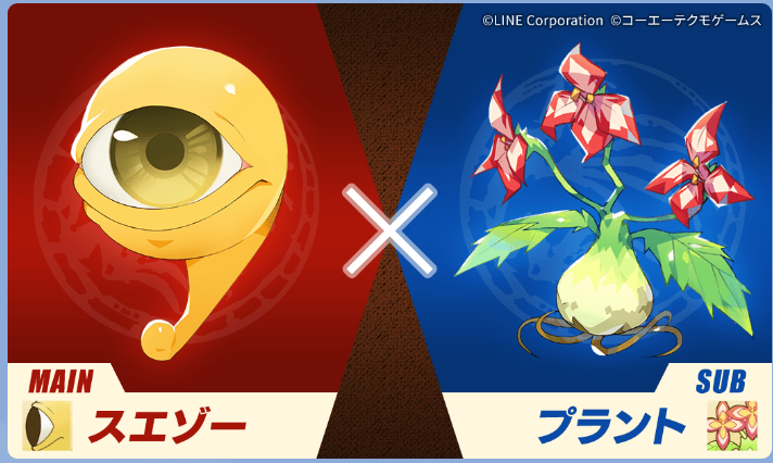 plant (monster farm), suezo, line: monster farm, monster farm, official art, cyclops, monopod, one-eyed, plant monster