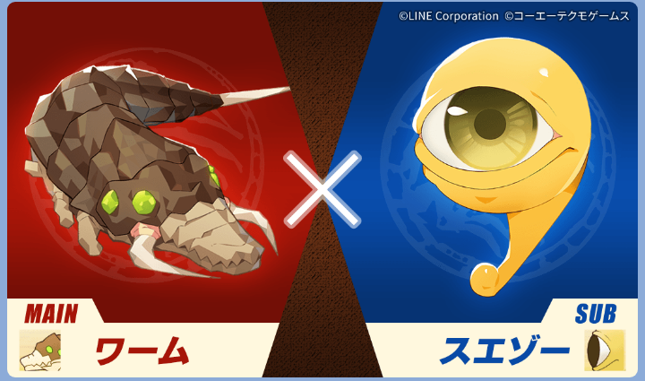 suezo, worm (monster farm), line: monster farm, monster farm, official art, bug, cyclops, monopod, monster, multiple eyes, one-eyed