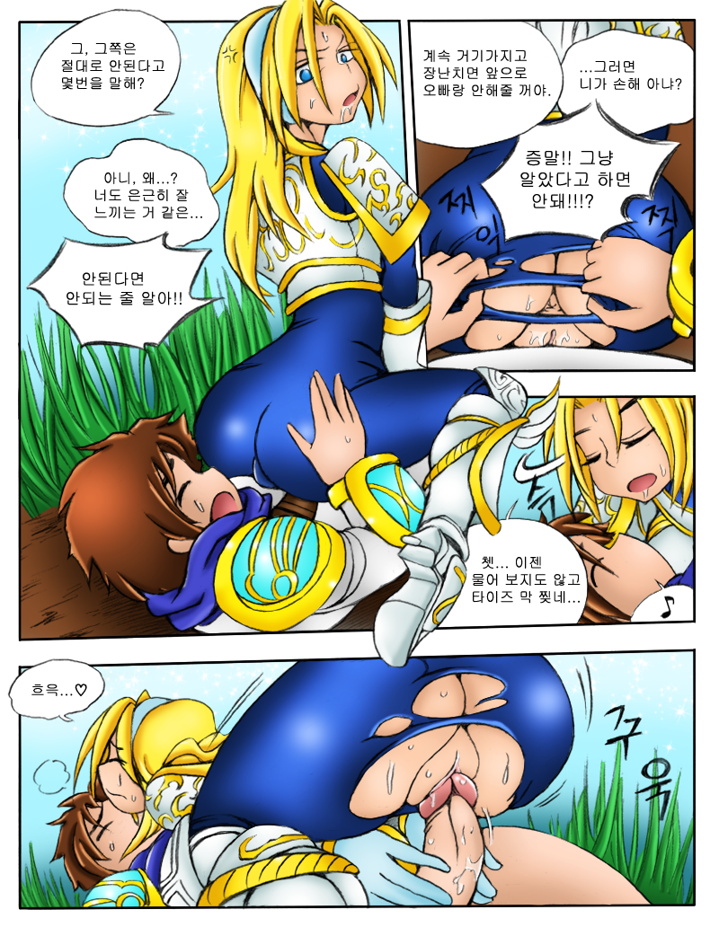 Rule34 – If it exists, there is porn of it / kimmundo, garen, luxanna crownguard / 17616
