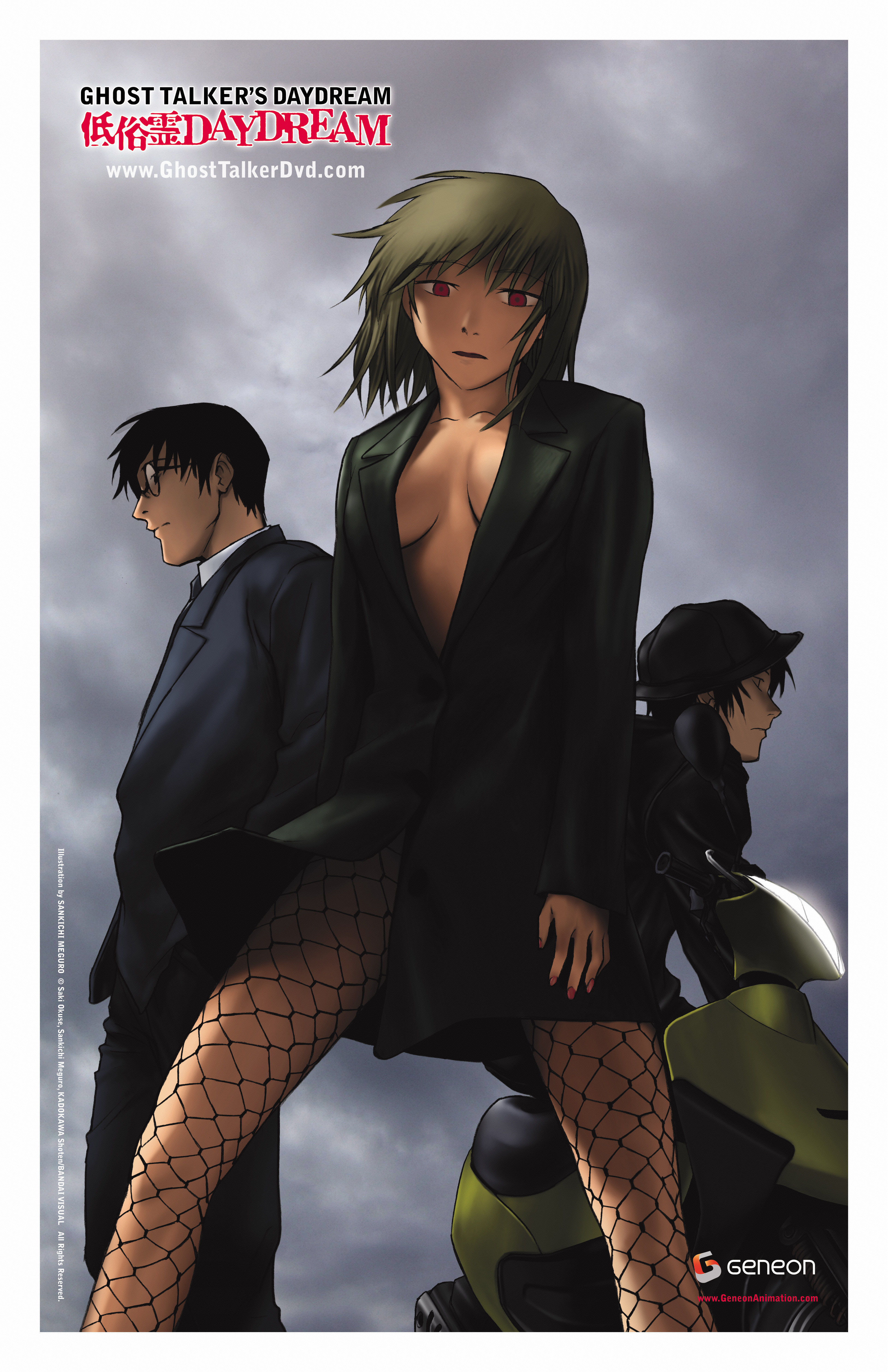 saiki misaki, teizokurei daydream, absurdres, highres, tagme, 00s, ghost talkers daydream