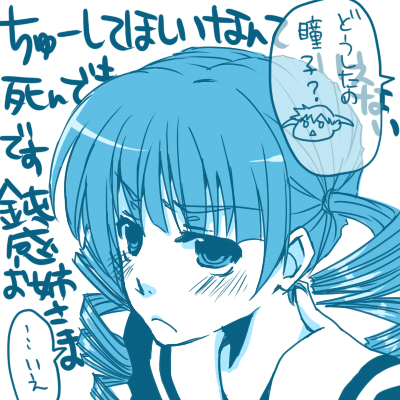 ako, ako (so crazy!?), matsudaira touko, maria-sama ga miteru, lowres, 00s, 1girl, blue theme, drill hair, female focus, monochrome, solo