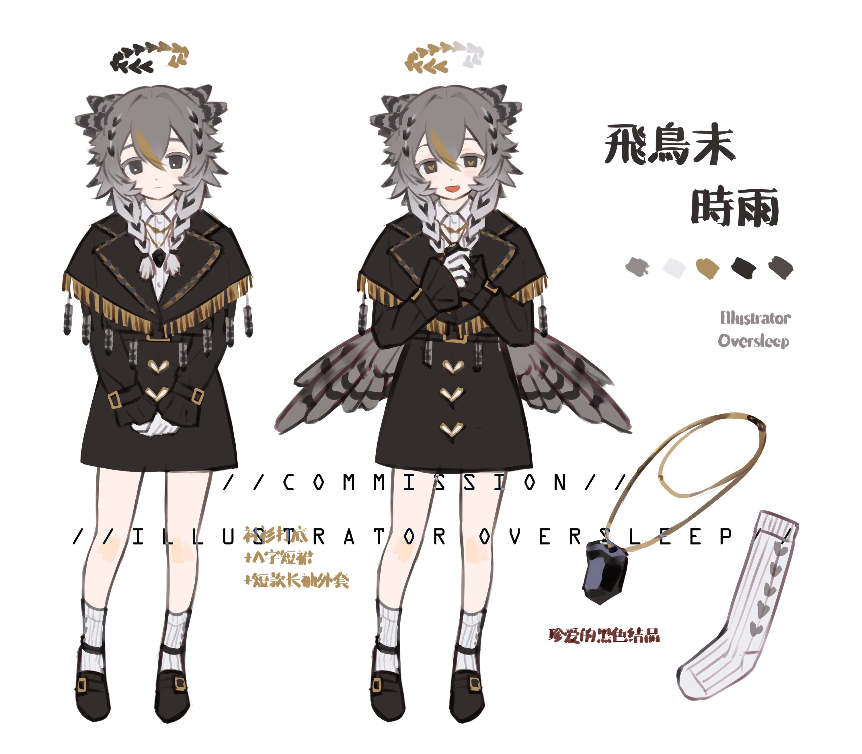 oversleep, original, absurdres, highres, 1girl, black dress, black shoes, braid, capelet, character name, chinese text, closed mouth, color guide, dress, english text, feathered wings, frilled sleeves, frills, full body, gloves, grey hair, hair between eyes, halo, head wings, long hair, long sleeves, multicolored hair, multiple views, open mouth, own hands together, reference sheet, shoes, simple background, smile, socks, twin braids, white background, white socks, wings