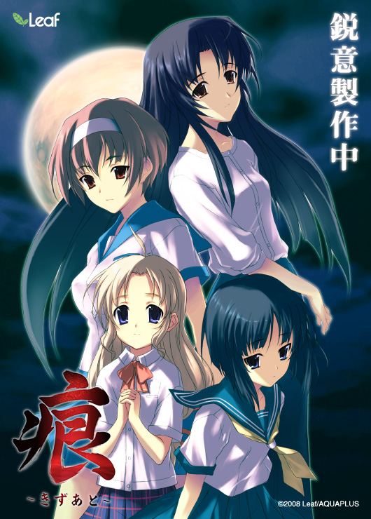 amami mikihiro, kashiwagi azusa, kashiwagi chizuru, kashiwagi hatsune, kashiwagi kaede, kizuato, plaid, 4girls, ahoge, black hair, blonde hair, blue eyes, blue sailor collar, cover, hairband, long hair, moon, multiple girls, night, orange eyes, own hands clasped, own hands together, pink hair, red eyes, sailor collar, school uniform, serafuku, short hair