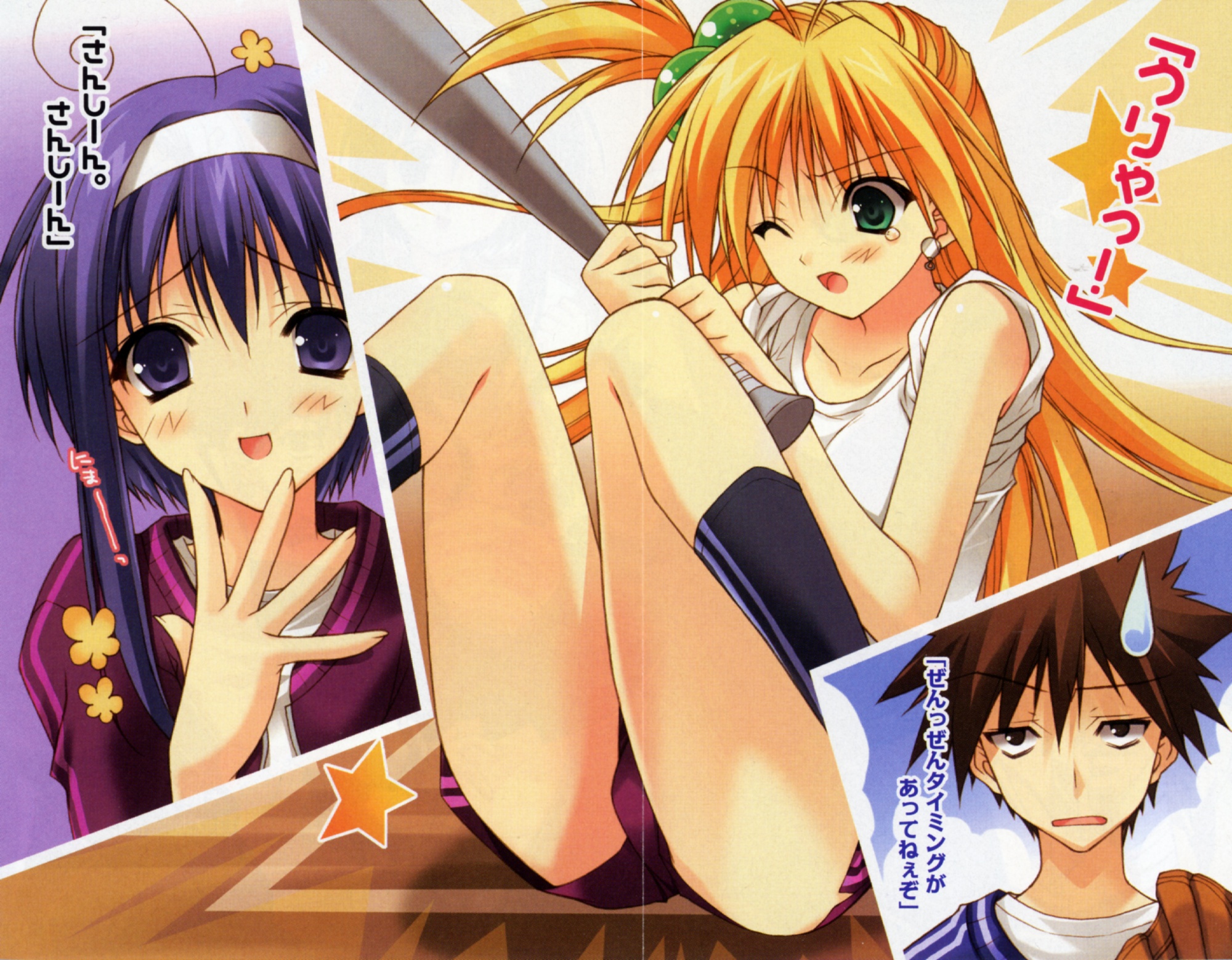 suzuhira hiro, daichi kakeru, melon (akikan), tenkuuji najimi, akikan!, highres, 00s, 1boy, 2girls, ahoge, baseball bat, blonde hair, green eyes, hairband, multiple girls, one eye closed, purple eyes, purple hair, sweatdrop, tears, wink