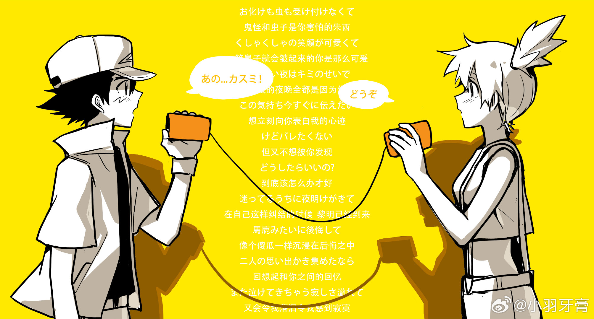 ash ketchum, misty (pokemon), nintendo, pokemon, pokemon (anime), pokemon (classic anime), pokemon rgby, 1boy, 1girl, baseball cap, belt, black hair, chinese text, crop top, cup, eye contact, gloves, greyscale with colored background, hand up, hat, holding, holding cup, jacket, looking at another, open clothes, open jacket, open mouth, shirt, short hair, short sleeves, shorts, side ponytail, sleeveless, sleeveless shirt, spiked hair, suspenders, white jacket, wristband