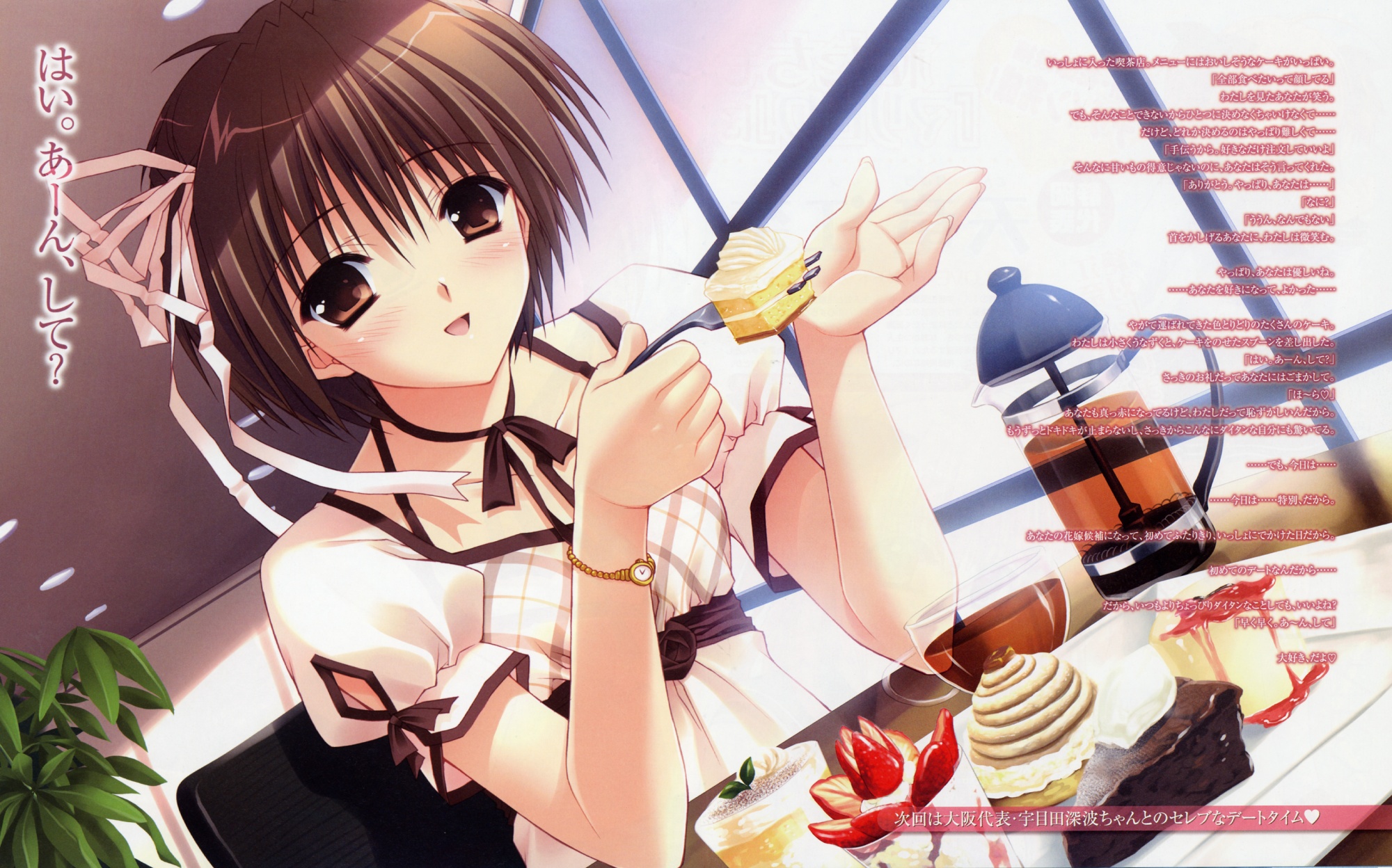 suzuhira hiro, highres, translation request, blush, brown eyes, brown hair, cake, food, fork, fruit, pastry, ribbon, short hair, solo, strawberry, watch, wristwatch