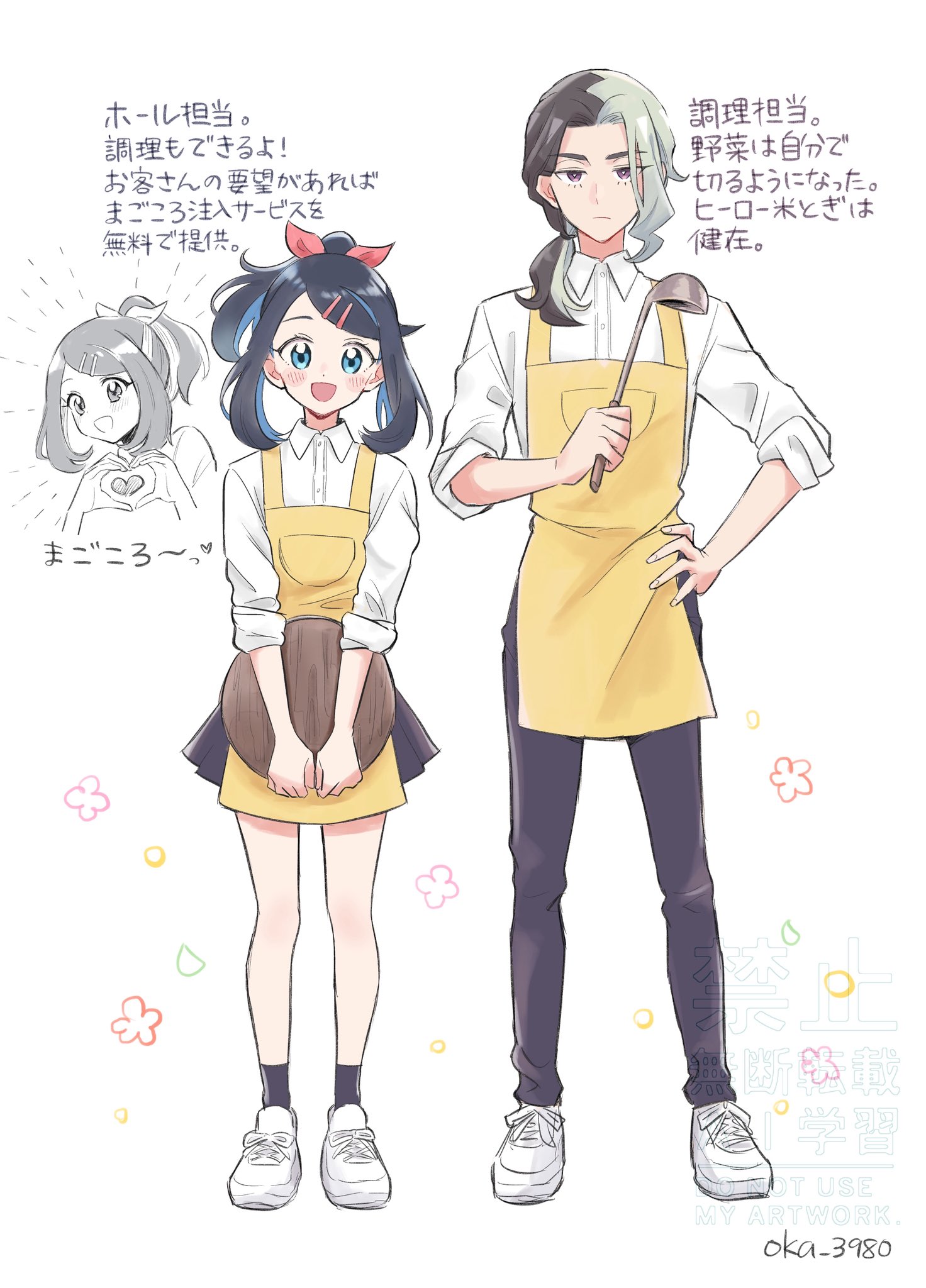oka 3776, amethio (pokemon), liko (pokemon), nintendo, pokemon, pokemon (anime), pokemon horizons, highres, 1boy, 1girl, alternate costume, apron, black hair, black pants, black skirt, blue eyes, blue hair, blush, bow, chef, closed mouth, collared shirt, colored inner hair, eyelashes, grey hair, hair bow, hair ornament, hairclip, heart, heart hands, holding, holding ladle, ladle, looking at viewer, multicolored hair, open mouth, pants, purple eyes, shirt, shoes, short hair, skirt, smile, socks, two-tone hair, waitress, white shirt, yellow apron
