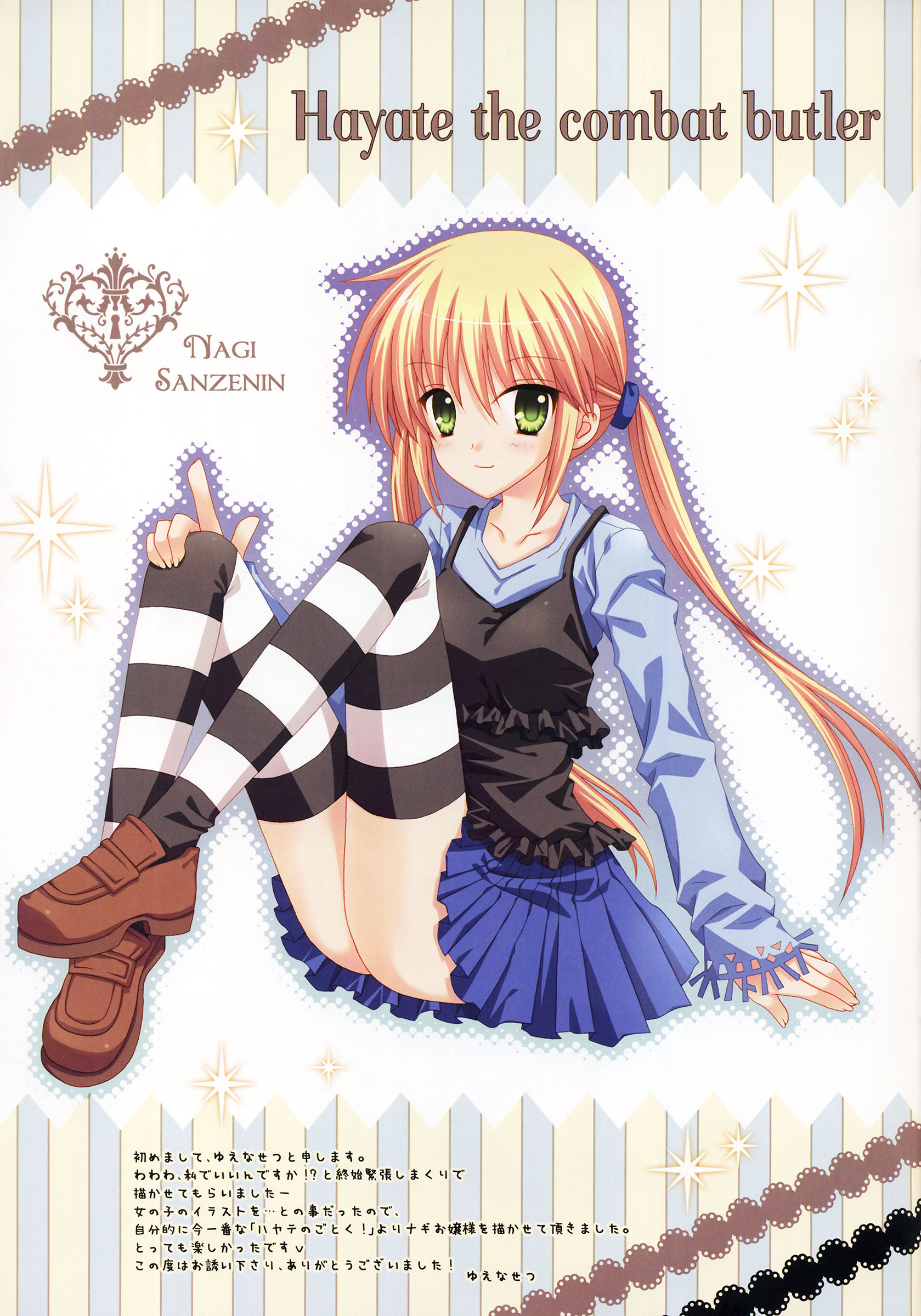 izumi tsubasu, sanzen'in nagi, hayate no gotoku!, absurdres, highres, tagme, 00s, striped clothes, striped thighhighs, thighhighs