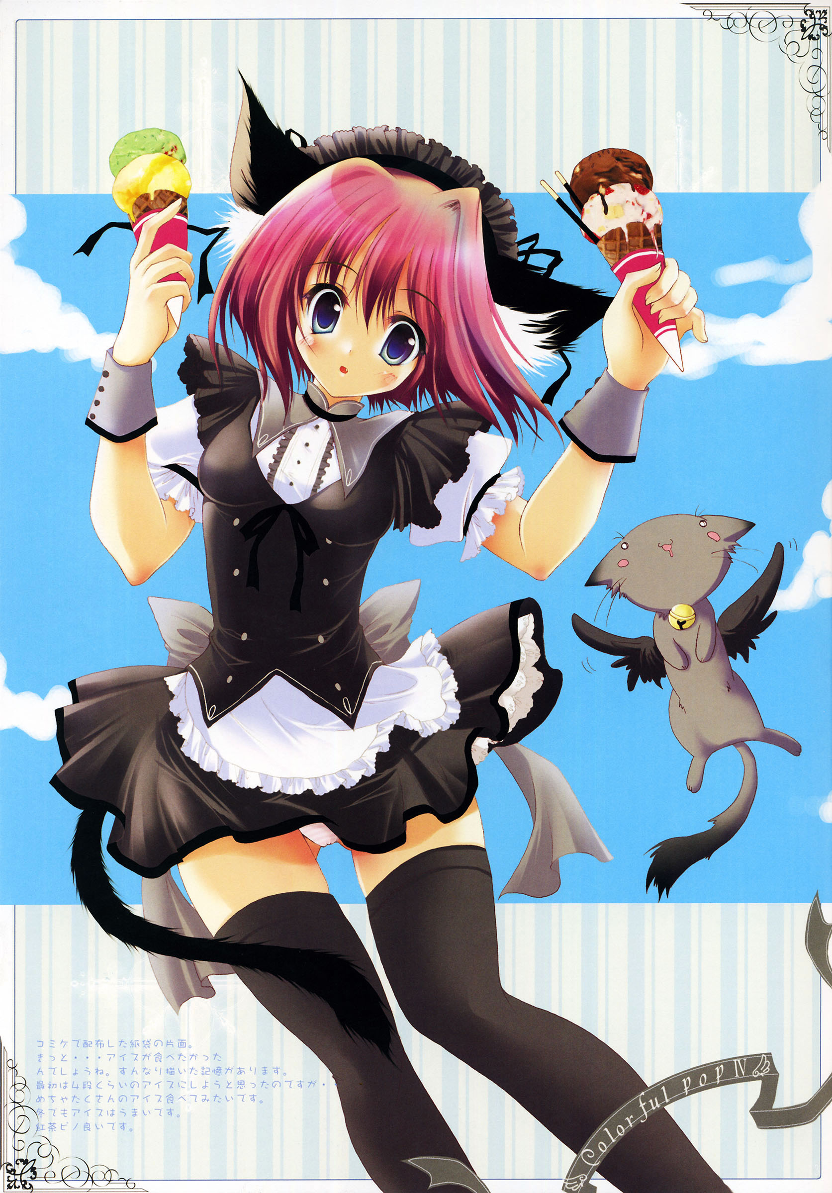 izumi tsubasu, absurdres, character request, copyright request, highres, tagme