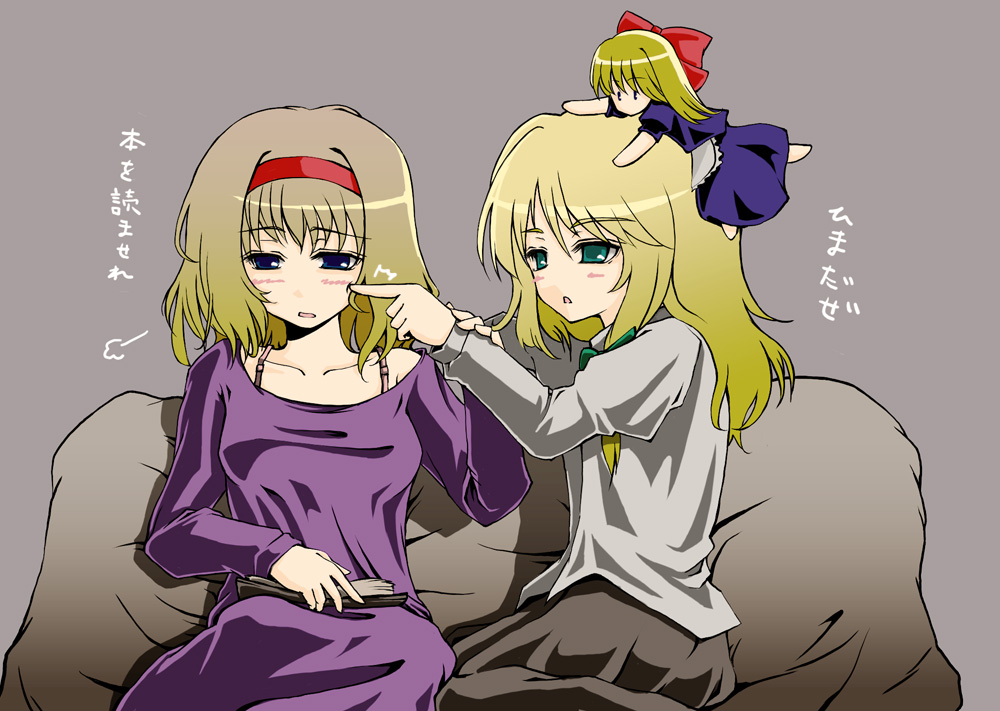 sugai, alice margatroid, kirisame marisa, shanghai doll, touhou, translation request, 2girls, alternate costume, aqua eyes, blonde hair, blue eyes, blush, bra strap, casual, female focus, gradient hair, hairband, multicolored hair, multiple girls, no headwear, poking, sigh