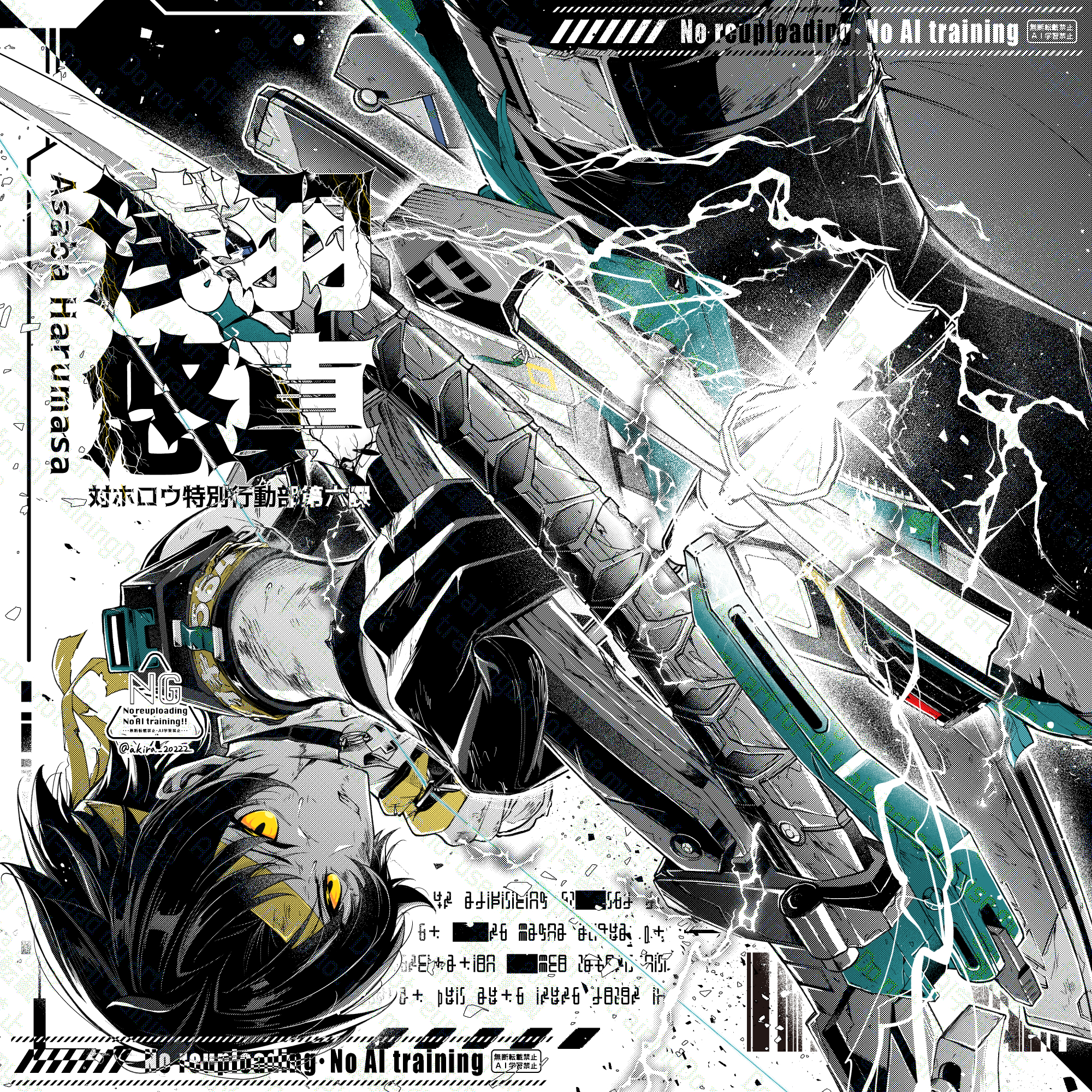 kiguchi hikaru, asaba harumasa, zenless zone zero, commentary request, highres, 1boy, aiming, aiming at viewer, antenna hair, aqua jacket, artist name, black choker, black gloves, black hair, black pants, bow (weapon), character name, choker, clenched teeth, clothes around waist, collared shirt, electricity, gloves, hair intakes, headband, holding, holding bow (weapon), holding weapon, jacket, jacket around waist, looking at viewer, male focus, pants, parted bangs, partially colored, serious, shirt, short hair, solo, teeth, thigh strap, twitter username, upside-down, v-shaped eyebrows, watermark, weapon, white background, white shirt, yellow eyes, yellow headband