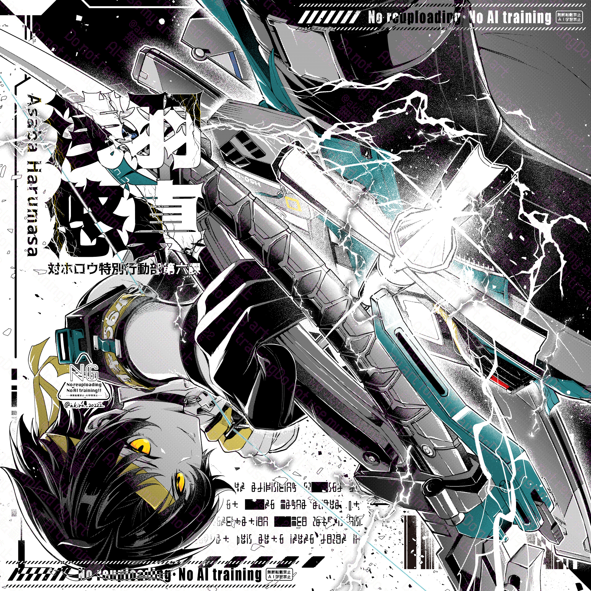 kiguchi hikaru, asaba harumasa, zenless zone zero, commentary request, highres, 1boy, aiming, aiming at viewer, antenna hair, aqua jacket, artist name, black choker, black gloves, black hair, black pants, bow (weapon), character name, choker, clothes around waist, collared shirt, electricity, gloves, hair intakes, headband, holding, holding bow (weapon), holding weapon, jacket, jacket around waist, looking at viewer, male focus, pants, parted bangs, parted lips, partially colored, shirt, short hair, smile, solo, teeth, thigh strap, twitter username, upside-down, v-shaped eyebrows, watermark, weapon, white background, white shirt, yellow eyes, yellow headband