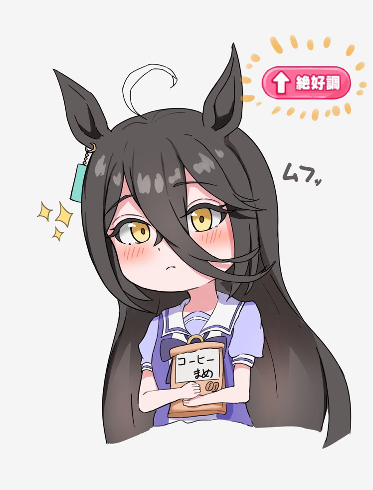 hojichabu, manhattan cafe (umamusume), umamusume, translation request, 1girl, ahoge, animal ears, bag, blush, bow, bowtie, censored, chibi, closed mouth, coffee bag, ear ornament, ear tag, earrings, hair between eyes, holding, holding bag, horse ears, horse girl, jewelry, light frown, long hair between eyes, mood (umamusume), mosaic censoring, multicolored hair, puffy short sleeves, puffy sleeves, purple bow, purple bowtie, purple shirt, sailor collar, school uniform, shirt, short sleeves, simple background, single earring, solo, tracen school uniform, white background, white hair, white sailor collar, yellow eyes