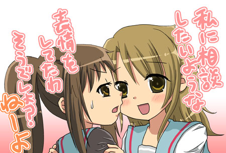 junako, koizumi itsuki, koizumi itsuki (female), kyonko, suzumiya haruhi no yuuutsu, lowres, translation request, 00s, 2girls, blush, genderswap, genderswap (mtf), multiple girls, ponytail, school uniform, serafuku, yuri