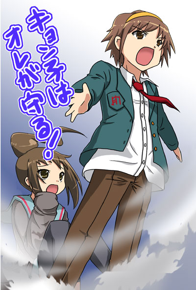 junako, kyonko, suzumiya haruhi, suzumiya haruhiko, suzumiya haruhi no yuuutsu, suzumiya haruhiko no yuuutsu, translated, 00s, 1boy, 1girl, genderswap, genderswap (ftm), genderswap (mtf), hairband, ponytail, school uniform, serafuku, wind