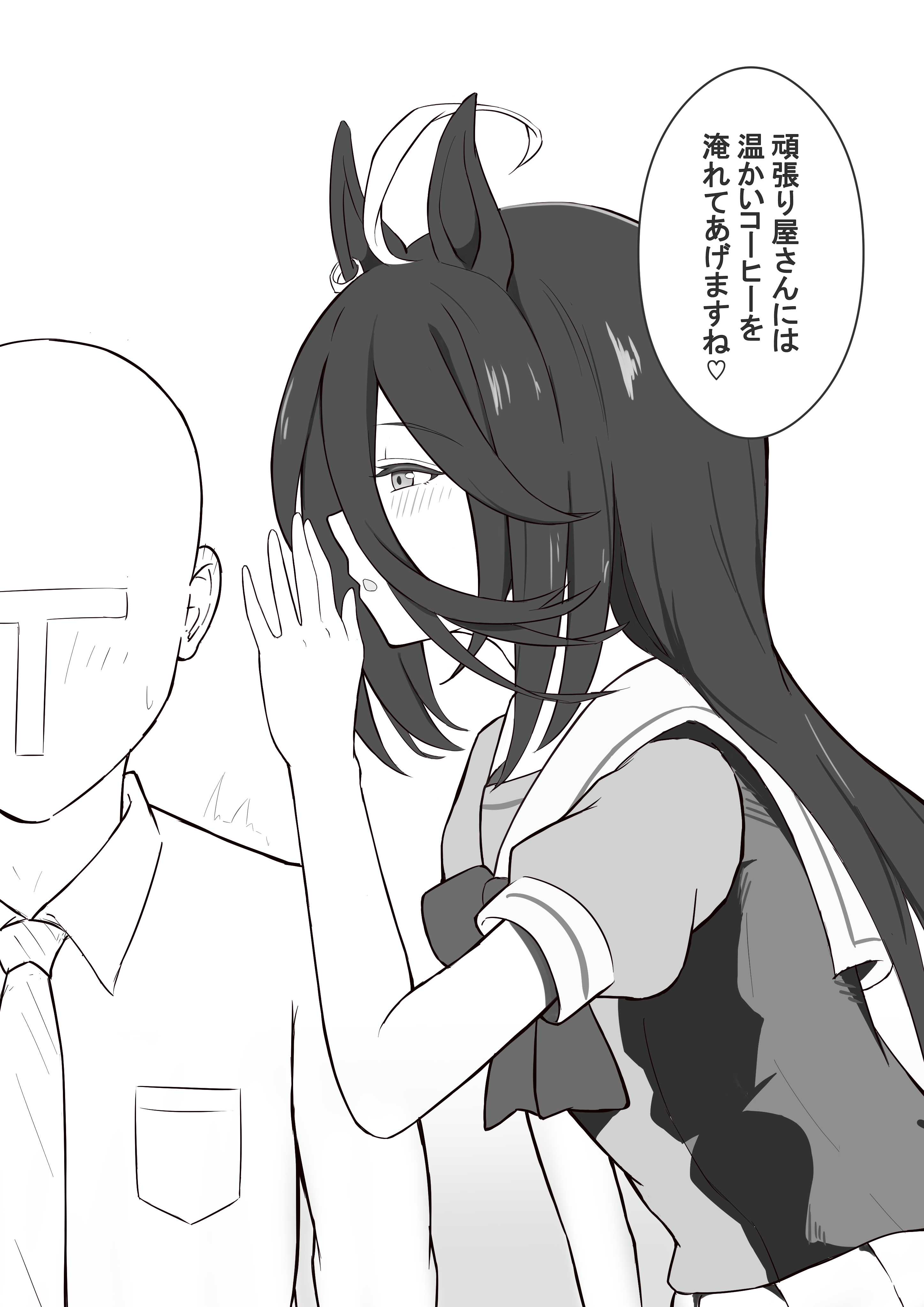 hojichabu, manhattan cafe (umamusume), t-head trainer (umamusume), trainer (umamusume), umamusume, absurdres, highres, translation request, 1boy, 1girl, ahoge, blush, bow, bowtie, breast pocket, collared shirt, ear ornament, ear tag, earrings, embarrassed, flustered, hair between eyes, jewelry, long hair, long hair between eyes, multicolored hair, necktie, pleated skirt, pocket, puffy short sleeves, puffy sleeves, sailor collar, school uniform, shirt, shirt tucked in, short sleeves, simple background, single earring, skirt, speech bubble, tracen school uniform, trembling, very long hair, whispering in ear, white background