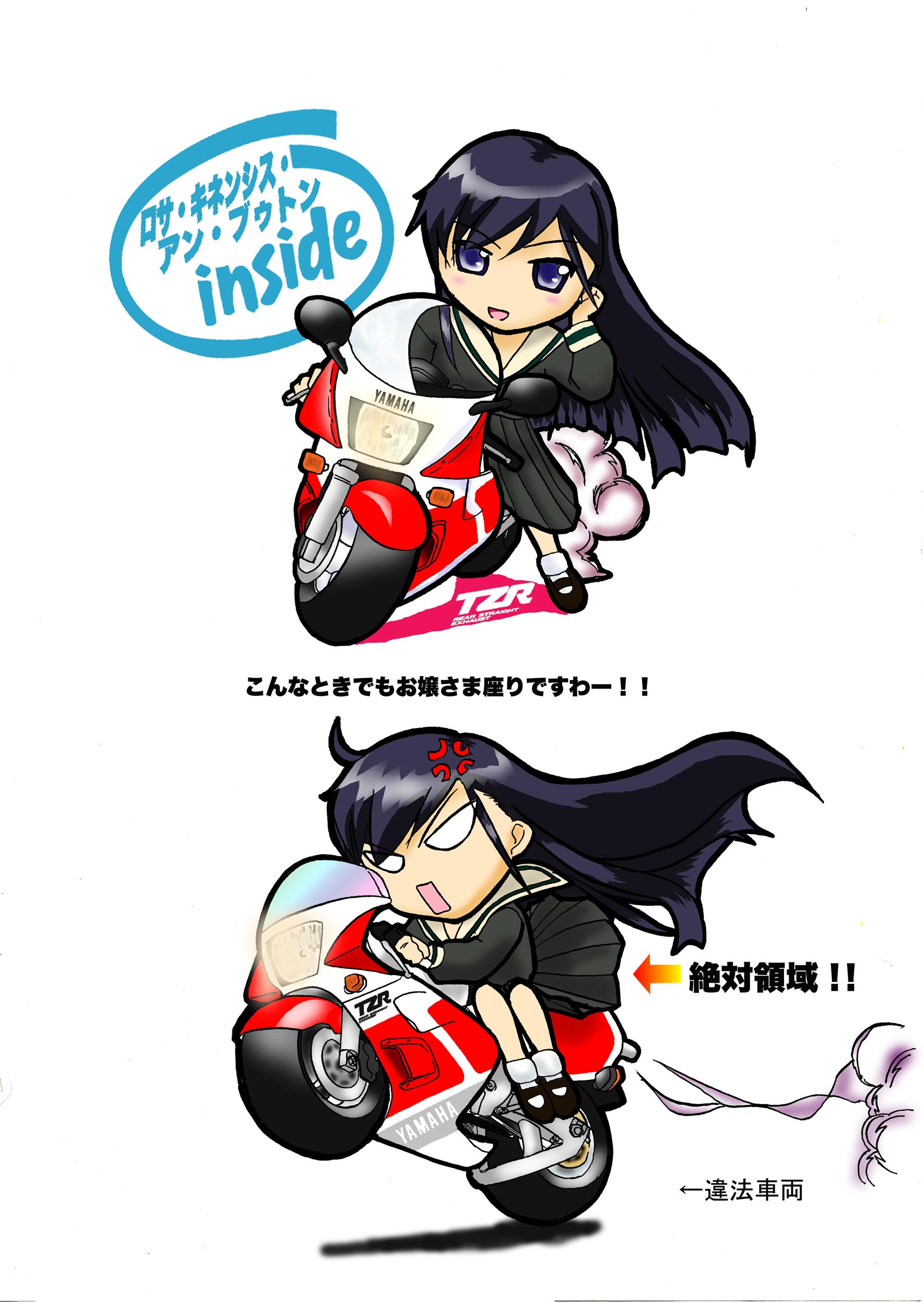 033 (inao170), ogasawara sachiko, maria-sama ga miteru, vehicle, absurdres, bad id, bad pixiv id, highres, translation request, 00s, 1girl, chibi, motor vehicle, motorcycle, school uniform, serafuku, wheelie