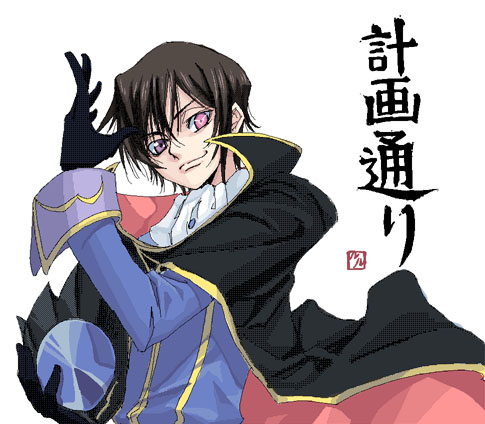 satou atsuki, lelouch vi britannia, code geass, lowres, 00s, 1boy, black gloves, black hair, evil smile, gloves, holding, looking at viewer, male focus, military, military uniform, parted lips, purple eyes, shaded face, smile, solo, teeth, text focus