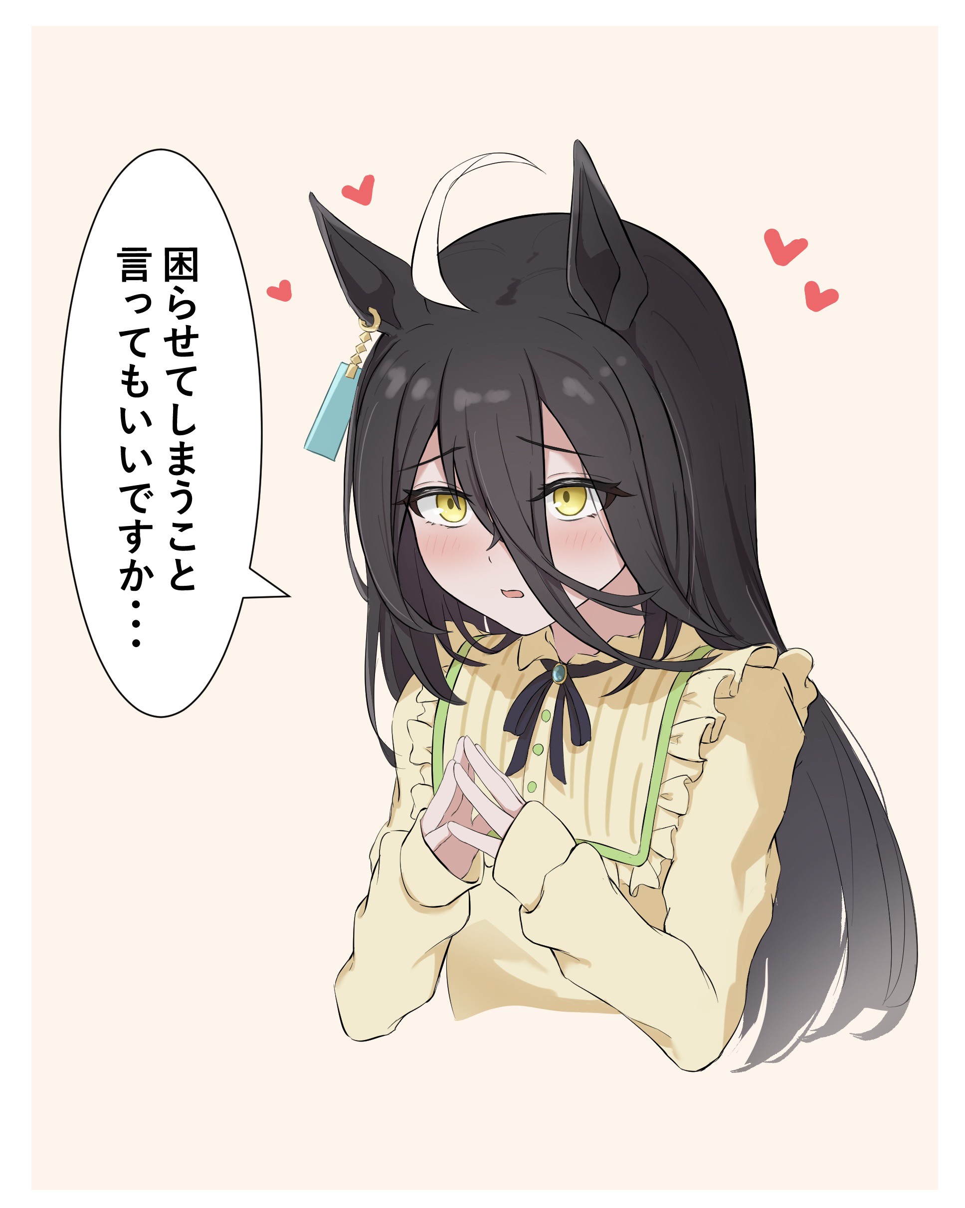 hojichabu, manhattan cafe (umamusume), umamusume, absurdres, highres, translation request, 1girl, ahoge, animal ears, black hair, black ribbon, ear ornament, ear tag, earrings, embarrassed, frilled shirt, frilled shirt collar, frills, furrowed brow, hair between eyes, heart, horse ears, horse girl, jewelry, long bangs, long hair, long hair between eyes, long sleeves, multicolored hair, neck ribbon, parted lips, ribbon, shirt, single earring, sleeves past wrists, solo, speech bubble, steepled fingers, very long hair, white hair, yellow eyes, yellow shirt