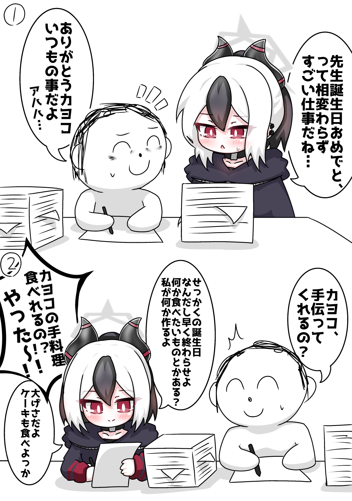 tomimon, doodle sensei (blue archive), kayoko (blue archive), sensei (blue archive), blue archive, commentary request, highres, translation request, 1boy, 1girl, bags under eyes, black choker, black hair, black hoodie, blush, chibi, choker, closed eyes, closed mouth, ear piercing, hair between eyes, halo, holding, holding pen, hood, hood down, hoodie, horns, multicolored hair, notice lines, paper stack, pen, piercing, red eyes, smile, two-tone hair, white background, white hair