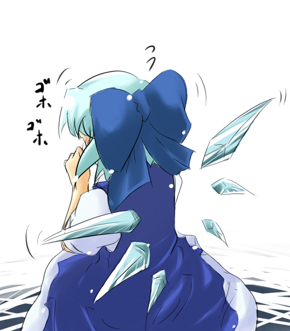 man-tan, mukunoki nanatsu, nanatsu, cirno, embodiment of scarlet devil, touhou, bad id, bad pixiv id, 1girl, blue hair, bow, female focus, hair ribbon, ribbon, solo, wings