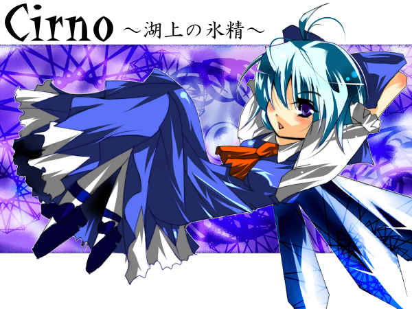 blaze (blazeillust), cirno, embodiment of scarlet devil, touhou, 1girl, blue eyes, blue hair, bureizu, dress, female focus, hair over one eye, matching hair/eyes, solo, wings