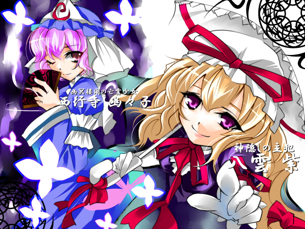 blaze (blazeillust), saigyouji yuyuko, yakumo yukari, touhou, 2girls, blonde hair, bug, bureizu, butterfly, dress, female focus, hat, insect, multiple girls, parasol, pink hair, purple eyes, umbrella