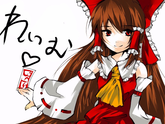 blaze (blazeillust), hakurei reimu, touhou, 1girl, brown hair, bureizu, character name, detached sleeves, female focus, japanese clothes, miko, red eyes, solo, white background