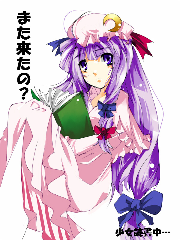 blaze (blazeillust), patchouli knowledge, touhou, 1girl, book, bureizu, female focus, hair ribbon, hat, purple eyes, purple hair, ribbon, sitting, solo, white background