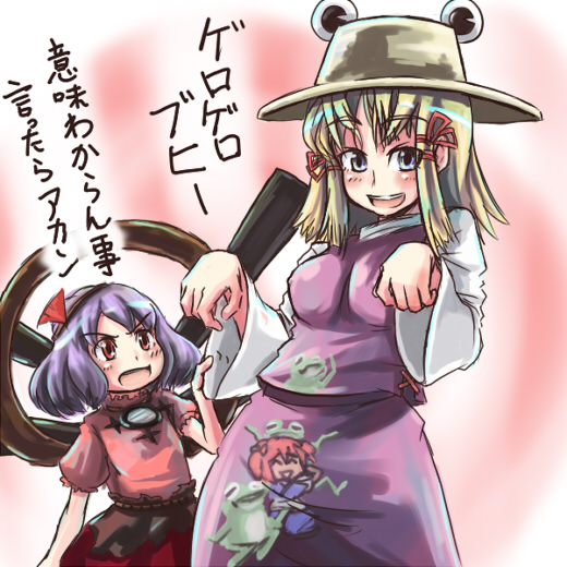 ameimo, moriya suwako, onozuka komachi, yasaka kanako, touhou, translated, 3girls, aged up, blonde hair, child, female focus, hair ornament, hat, leaf hair ornament, multiple girls, purple hair, red eyes, role reversal