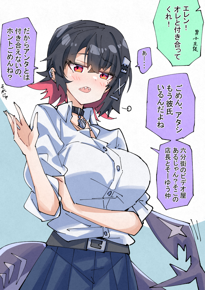 nodachi (nodati51), ellen joe, ellen joe (on campus), zenless zone zero, commentary request, translation request, 1girl, black choker, black hair, blue background, blue skirt, breasts, choker, fins, fish tail, large breasts, mole, mole under eye, multicolored hair, official alternate costume, open mouth, red eyes, red hair, shark girl, shark tail, shirt, short hair, skirt, solo, speech bubble, tail, teeth, two-tone background, two-tone hair, upper teeth only, white background, white shirt
