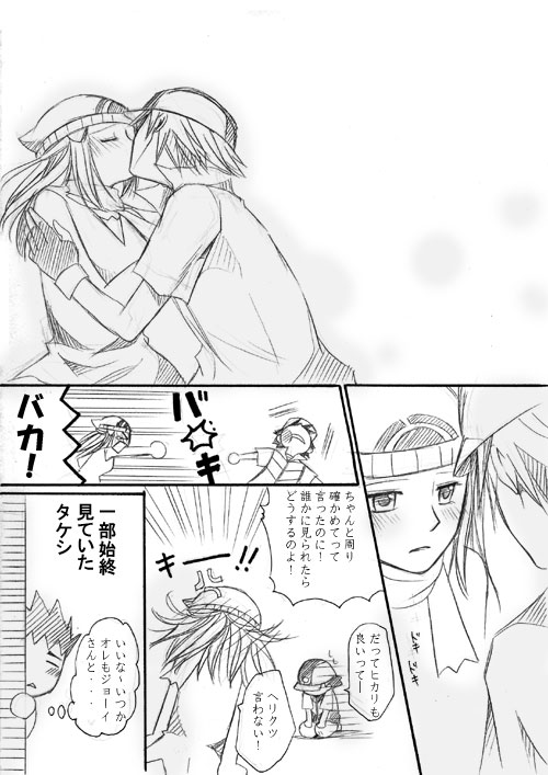 ash ketchum, dawn (pokemon), nintendo, pokemon, pokemon (anime), translated, beanie, blush, child, comic, greyscale, hat, kiss, monochrome, scarf, speech bubble, thought bubble