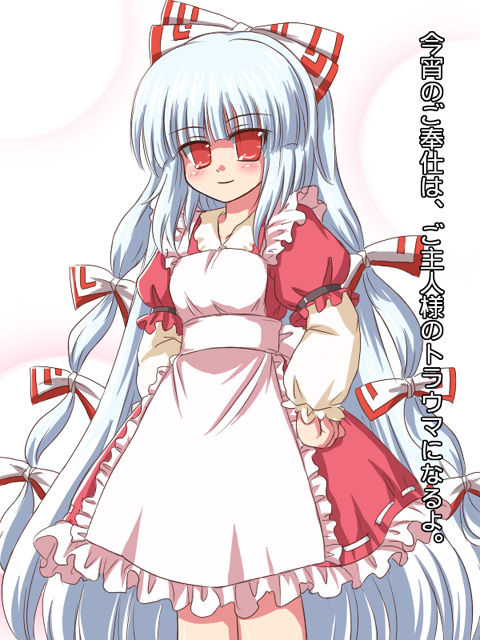 fujiwara no mokou, touhou, artist request, translation request, 1girl, albino, alternate costume, apron, blush, dress, female focus, frilled dress, frills, gradient background, hair ribbon, long hair, red eyes, ribbon, solo, very long hair, white background, white hair
