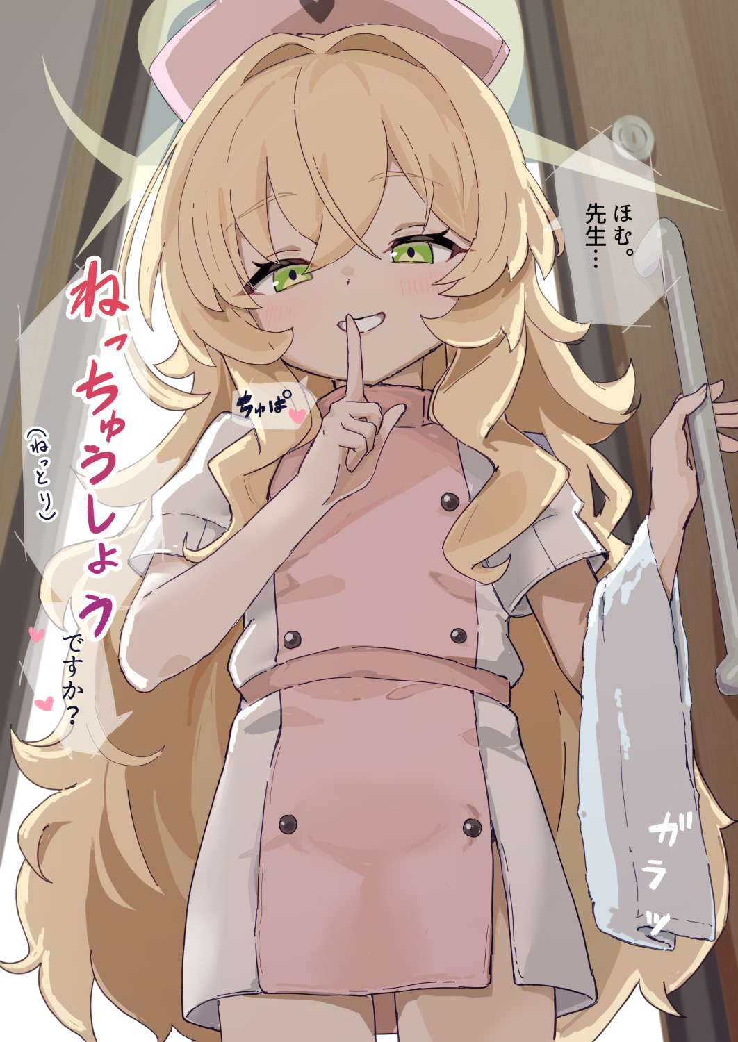yucblossom, professor niyaniya (blue archive), blue archive, fluffy hair, highres, 1girl, alternate costume, blonde hair, bright pupils, cowboy shot, door, door handle, dress, finger to mouth, fluffy, green eyes, hair between eyes, hair intakes, halo, hat, holding, index finger raised, indoors, long hair, looking at viewer, nurse, nurse cap, open door, pink hat, pink sleeves, short dress, short sleeves, shushing, smug, speech bubble, thighs, towel, towel on arm, tsurime, very long hair, white sleeves, yellow halo