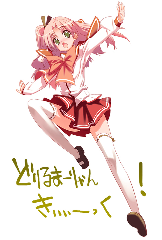 tensugi takashi, maaryan (to heart), to heart (series), to heart 2, 00s, 1girl, female focus, jumping, pink hair, ribbon-trimmed legwear, ribbon trim, school uniform, serafuku, solo, thighhighs, white thighhighs, zettai ryouiki