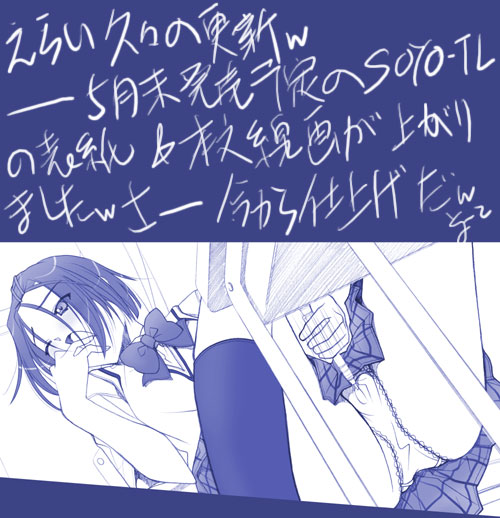 soyosoyo, sairenji haruna, to love-ru, translation request, 00s, 1girl, female focus, female masturbation, masturbation, mechanical pencil, monochrome, panties, pencil, school uniform, solo, underwear