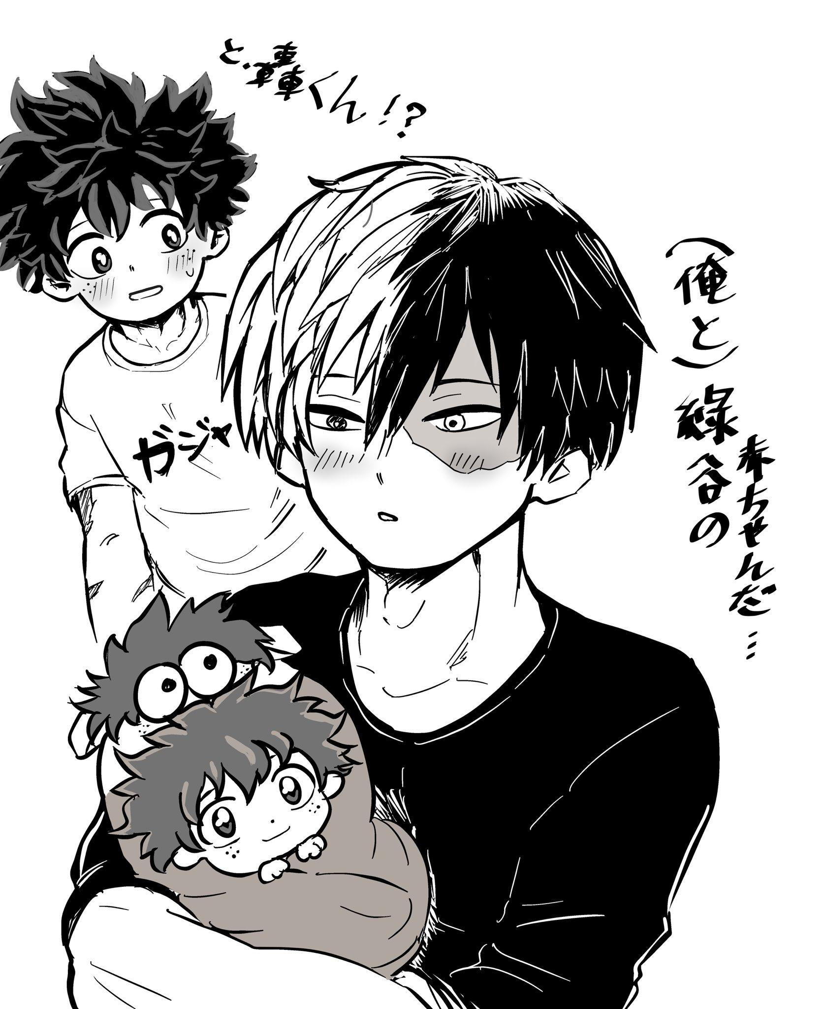 midoriya izuku, todoroki shoto, boku no hero academia, 2boys, blanket, blush, carrying, chibi, curly hair, dekusheep, freckles, multiple boys, riku ff, scar, tododeku