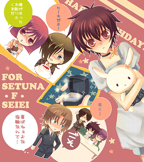lockon stratos, lyle dylandy, neil dylandy, setsuna f. seiei, tieria erde, gundam, gundam 00, 00s, 4boys, blue eyes, brown hair, cake, choker, english text, everyone, flower, food, formal clothes, glasses, happy birthday, jewelry, male focus, multiple boys, purple hair, red eyes, ring, short hair, star (symbol), stuffed animal, stuffed rabbit, stuffed toy, suit