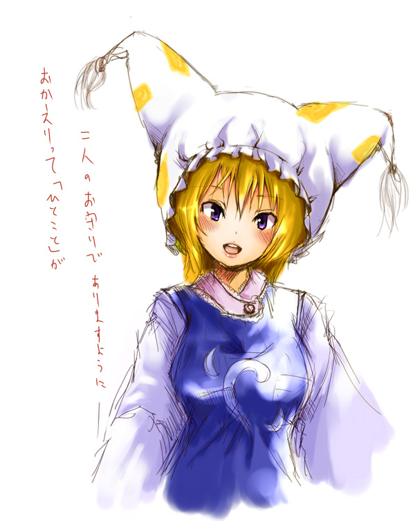 yae (mono110), yakumo ran, touhou, bad id, bad pixiv id, 1girl, animal hat, blonde hair, female focus, hat, long sleeves, mob cap, purple eyes, short hair, solo, tassel, white background, wide sleeves