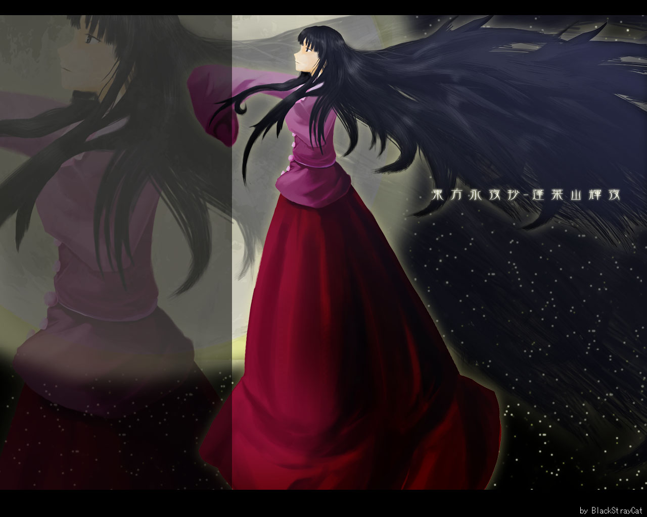 houraisan kaguya, touhou, bad id, bad pixiv id, 1girl, black hair, female focus, long hair, outdoors, sky, solo