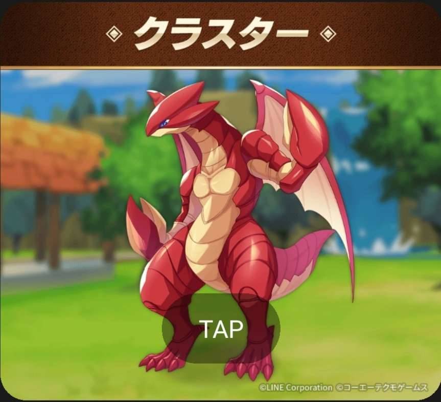dragon (monster farm), line: monster farm, monster farm, official art, crab dragon (monster farm), dragon, pincers