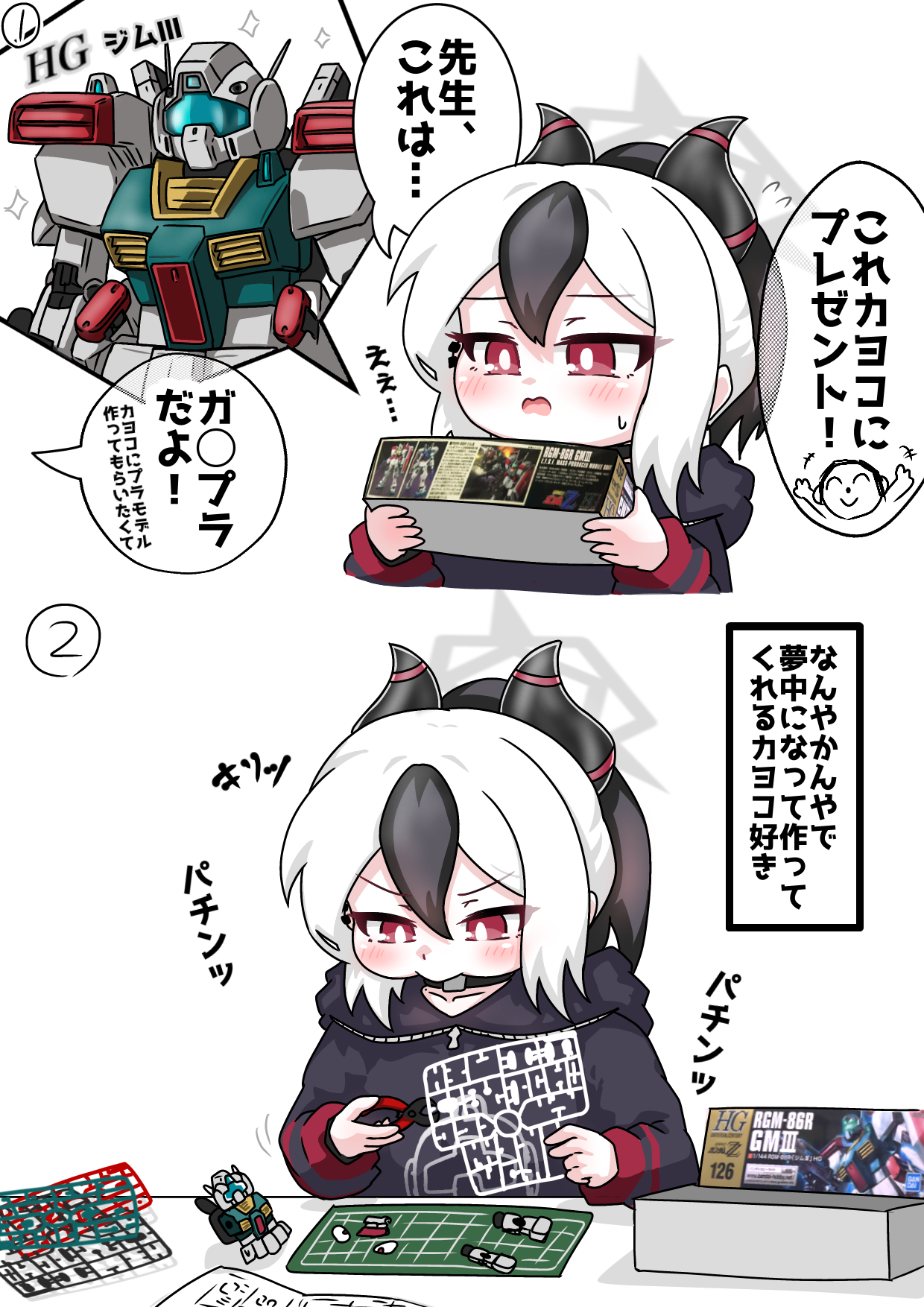 tomimon, doodle sensei (blue archive), gm iii, sensei (blue archive), blue archive, character request, check character, commentary request, highres, translation request, +++, 1boy, 1girl, black hair, black hoodie, blush, censored, censored text, chibi, flying sweatdrops, gunpla, halo, holding, hood, hood down, hoodie, horns, model, model kit, multicolored hair, open mouth, ponytail, red eyes, simple background, small sweatdrop, sparkle, sweat, two-tone hair, white background, white hair
