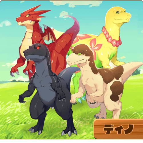 dino (monster farm), line: monster farm, monster farm, official art, aloha (monster farm), baby dragon (monster farm), black rex (monster farm), dinosaur, dragon, flower, flower necklace, jewelry, necklace, shel (monster farm)