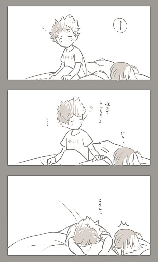 betsu aka2, midoriya izuku, todoroki shoto, boku no hero academia, 3koma, bed, blanket, comic, exhausted, freckles, messy hair, on bed, pillow, shirt, sleeping, tododeku, waking up