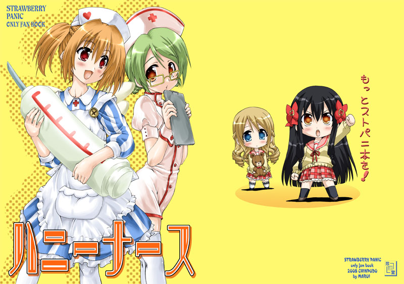 marui, byakudan kagome, hyuuga kizuna, minamoto chikaru, natsume remon, strawberry panic!, light brown hair, plaid, 00s, 4girls, black hair, blue eyes, blush, chibi, clipboard, glasses, green hair, long hair, multiple girls, nurse, orange eyes, orange hair, red eyes, school uniform, serafuku, short hair, short twintails, skirt, stuffed animal, stuffed toy, syringe, teddy bear, thighhighs, twintails, zettai ryouiki