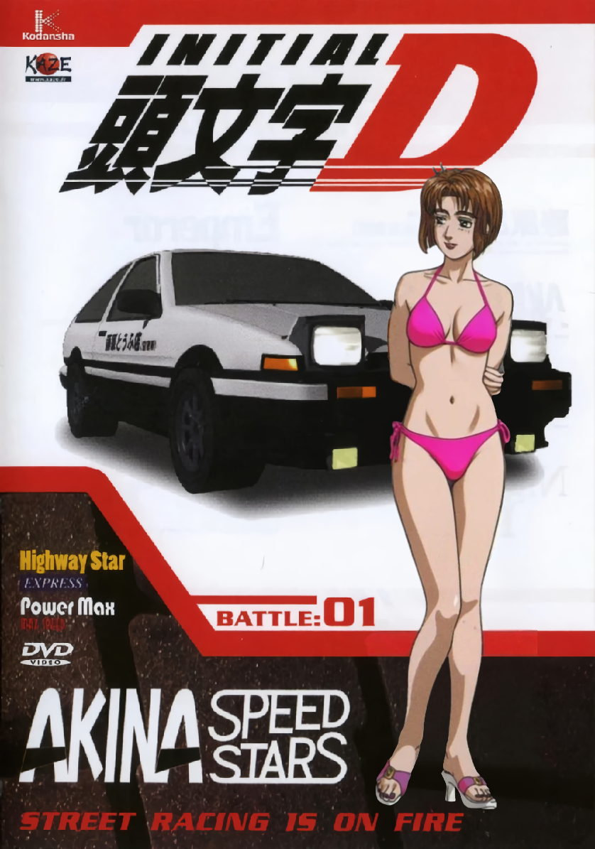 ae86, mogi natsuki, initial d, toyota, official art, third-party edit, 1girl, alternate costume, belly, bikini, blunt bangs, bob cut, bra, breasts, brown eyes, brown hair, car, cosplay, costume, crop top, fujiwara takumi's toyota trueno ae86, high boots, high heels, lipstick, makeup, medium breasts, midriff, motor vehicle, panties, pink bikini, pink bra, pink panties, race queen, race track, race vehicle, racecar, racetrack, short hair, swimsuit, thighs, toyota sprinter trueno, underwear