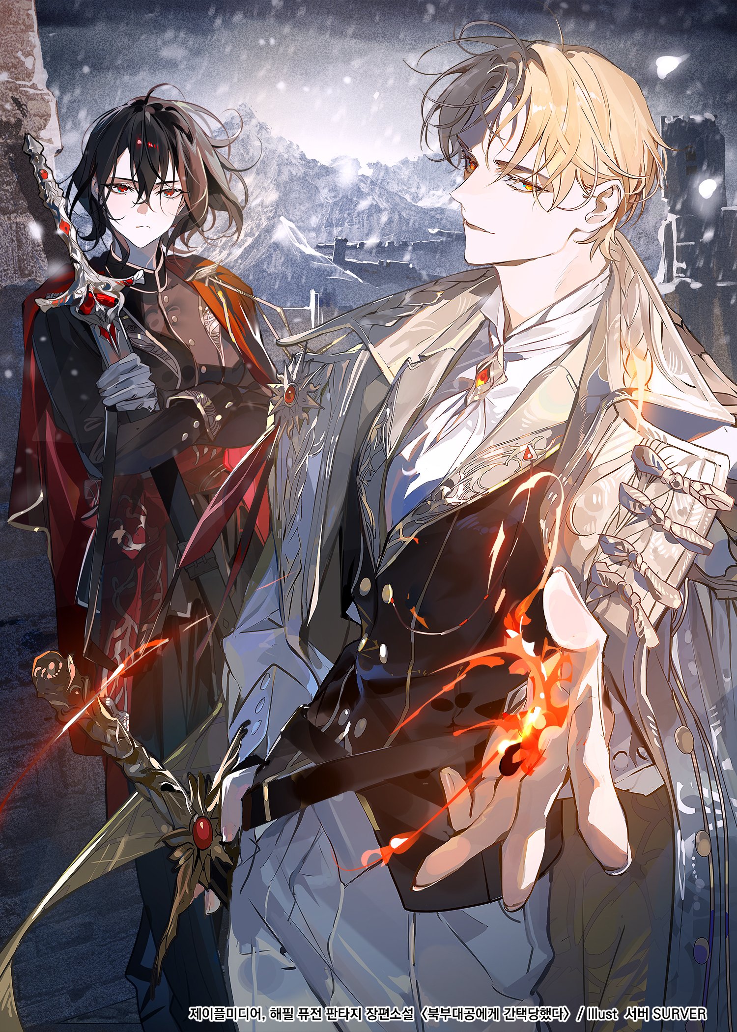 nykim0915, original, highres, 2boys, bishounen, black hair, blonde hair, crossed arms, fire, gem, holding, holding sword, holding weapon, looking at viewer, male focus, multiple boys, pale skin, red eyes, red gemstone, short hair, sword, weapon